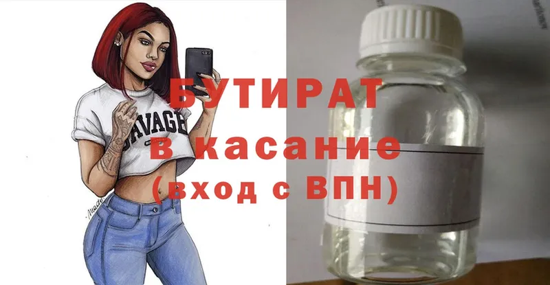 Что такое Ялта OMG маркетплейс  Псилоцибиновые грибы  ГАШ  Конопля  COCAIN  Alpha PVP 