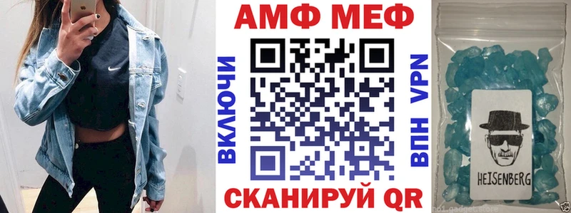 Амфетамин VHQ Ялта