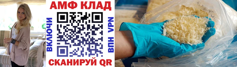 KRAKEN сайт  Ялта  Amphetamine Premium 