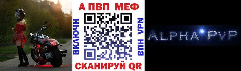 даркнет Telegram  hydra сайт  Ялта  APVP крисы CK 
