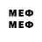 МЕТАМФЕТАМИН Methamphetamine _cosmetics_vlog_