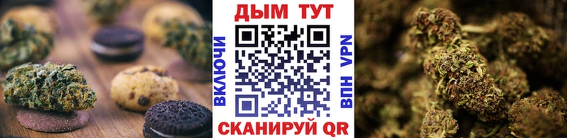 Cannafood конопля  нарко площадка наркотические препараты  Ялта 