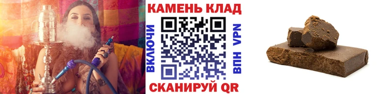 ГАШИШ Изолятор Ялта
