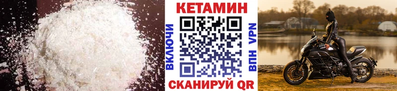 где можно купить   Ялта  Кетамин VHQ 