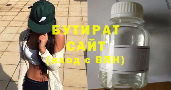 мефедрон Нягань