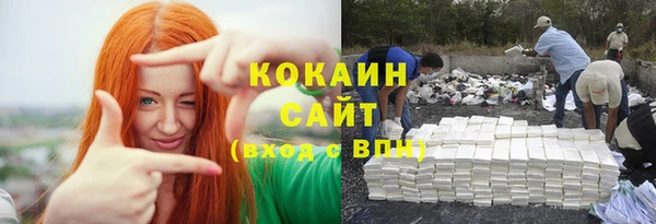 каннабис Осташков