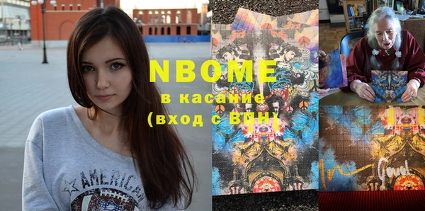 экстази Пестово