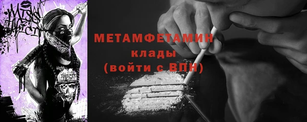 ECSTASY Бугульма