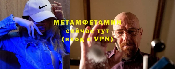 каннабис Осташков