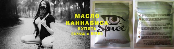 каннабис Осташков