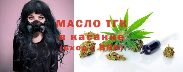 ECSTASY Бугульма