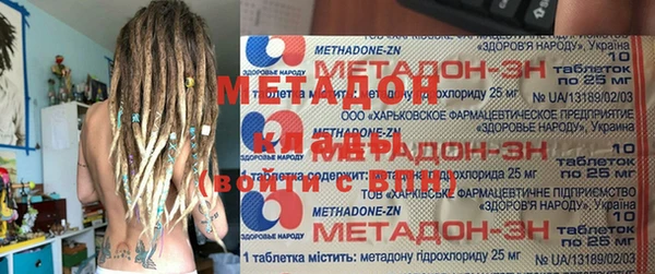 ГАЛЛЮЦИНОГЕННЫЕ ГРИБЫ Ветлуга