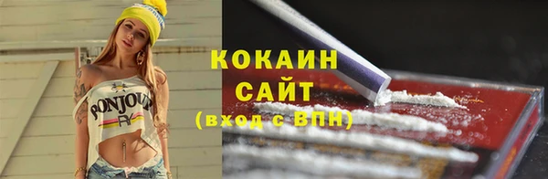 кокаин колумбия Видное