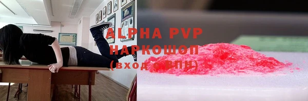 каннабис Осташков