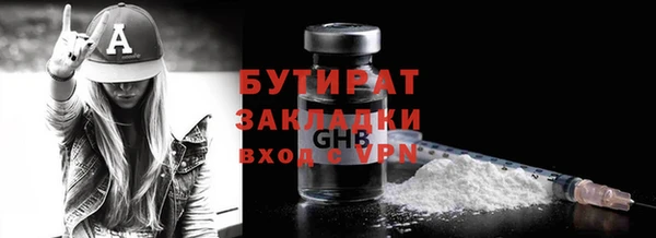каннабис Осташков