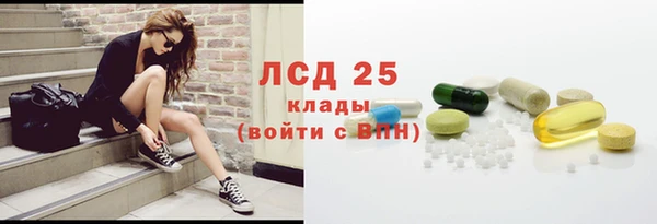 каннабис Осташков