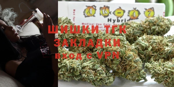 каннабис Осташков
