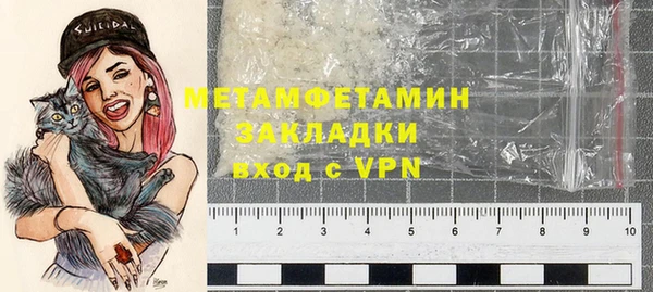каннабис Осташков