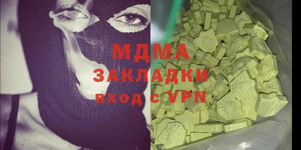 кокаин колумбия Видное
