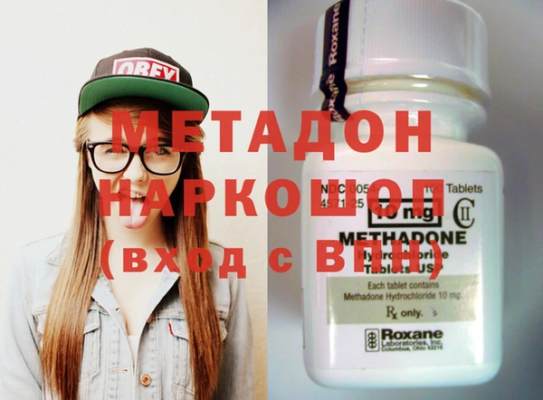 каннабис Осташков