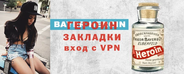 прущие грибы Весьегонск