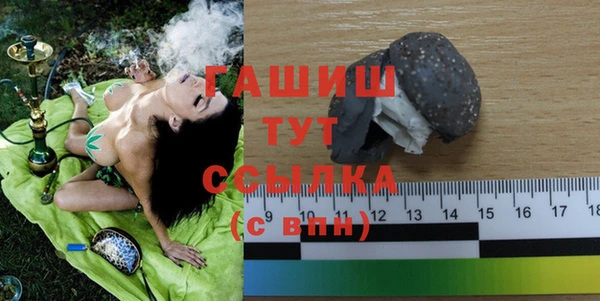 ECSTASY Бугульма