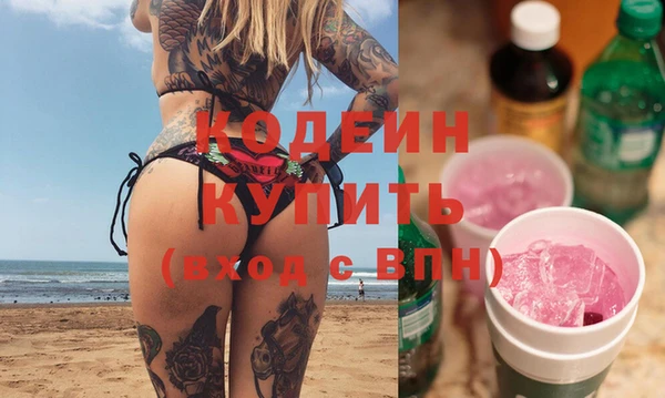 спиды Остров