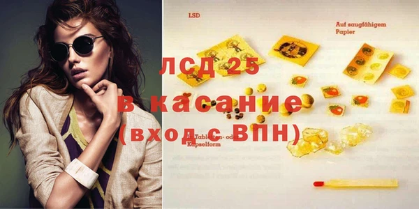 каннабис Осташков