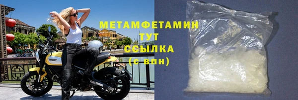 спиды Остров