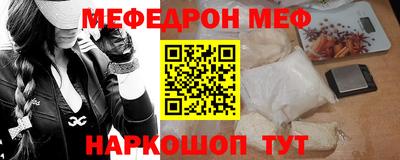 гашиш Донецк