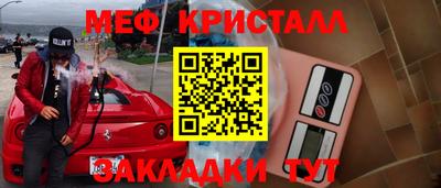 гашиш Донецк