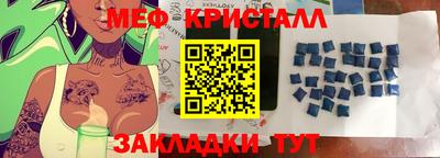 гашиш Донецк