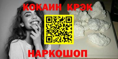 индика Абинск