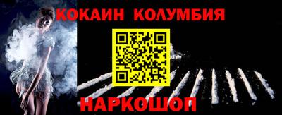 гашиш Донецк