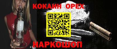 синтетический гашиш Донской