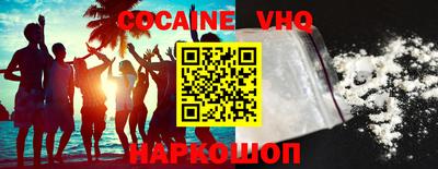 синтетический гашиш Донской