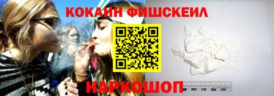 синтетический гашиш Донской