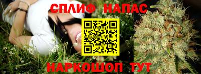синтетический гашиш Донской