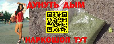синтетический гашиш Донской