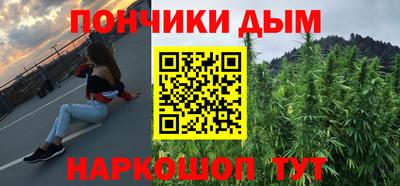 гашиш Донецк