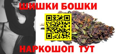 синтетический гашиш Донской