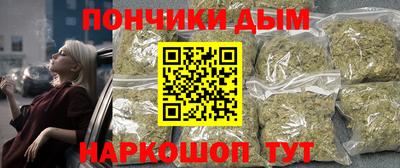 синтетический гашиш Донской