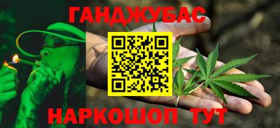 гашиш Донецк
