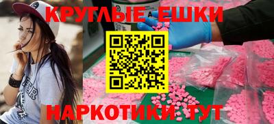 синтетический гашиш Донской