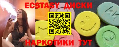 синтетический гашиш Донской