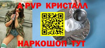 синтетический гашиш Донской