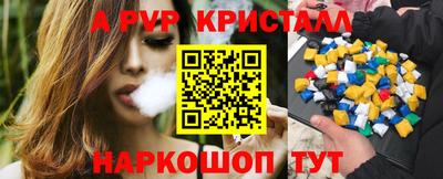ALPHA PVP Дубна