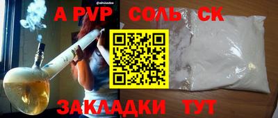 гашиш Донецк