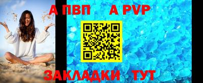 синтетический гашиш Донской