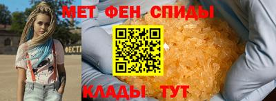 синтетический гашиш Донской